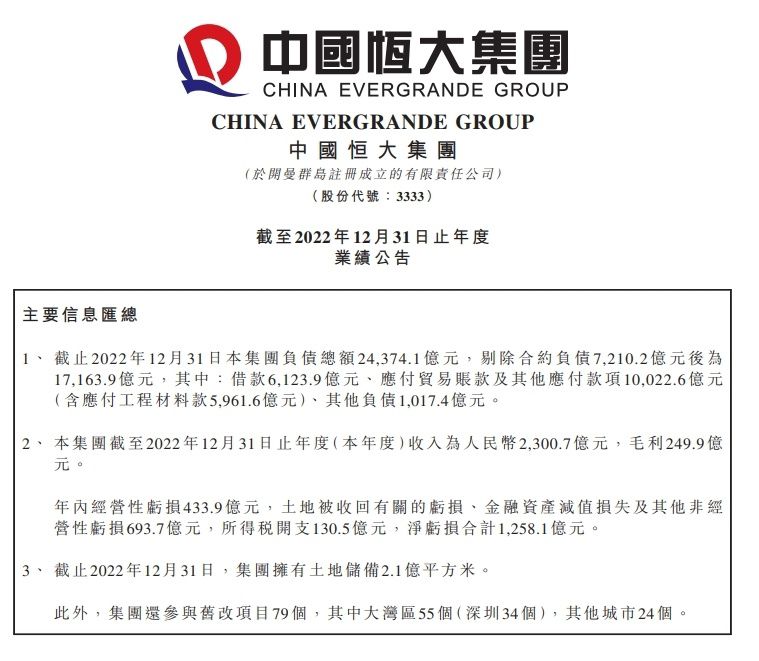 如果可以分期付款 ，巴萨愿意支付2500万欧签下埃切维里，甚至在此基础上还可以多支付一部分。